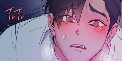 王子様、今日の分は満たされましたか?【短編】2話【フルカラー】