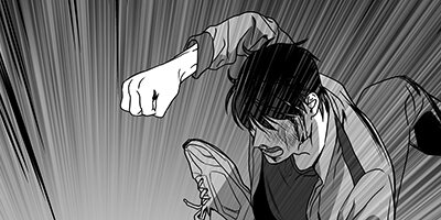 歩かない足3話